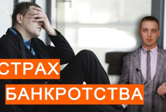 Хитрости кредиторов